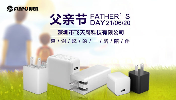 365电子游戏app
电源适配器厂家
