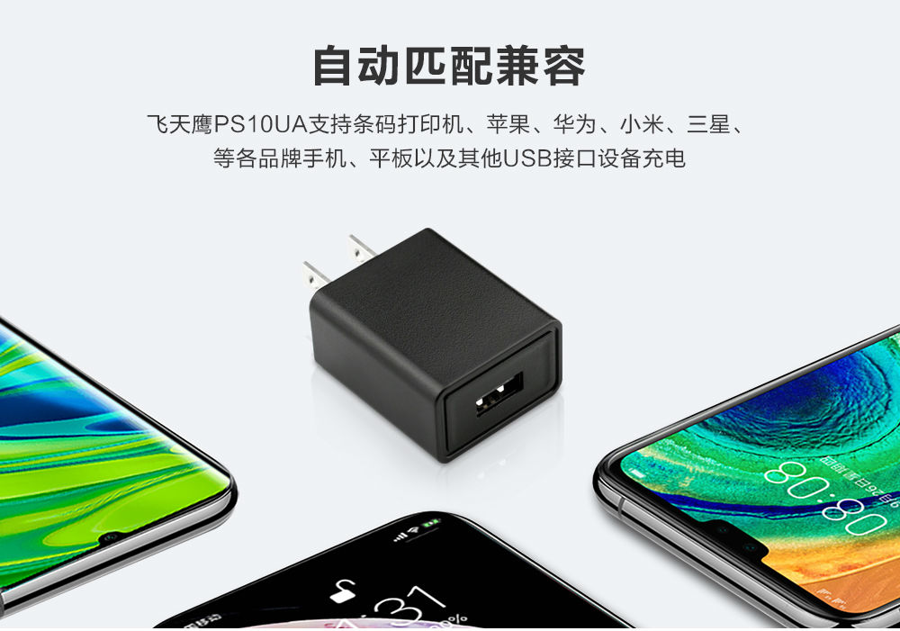 5V2A pg电子游戏官网版网址
